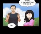 合意之下无删减漫画